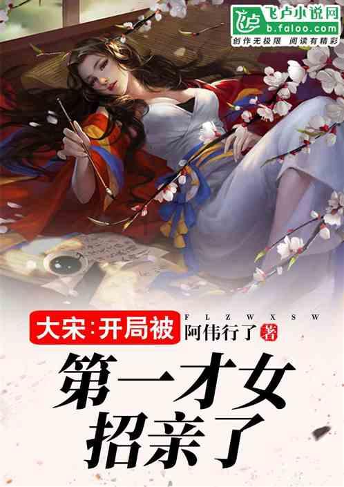 消失的轨迹
