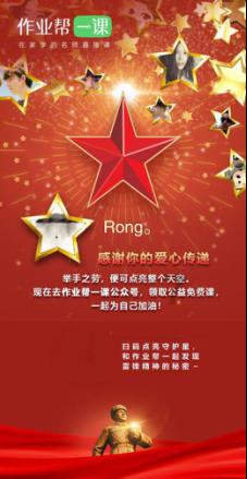 2024全省两会特别报道 奋力开创黑龙江高质量发展可持续振兴新局面 刘惠杨博何良军陈少波于洪涛赵忠参加审议